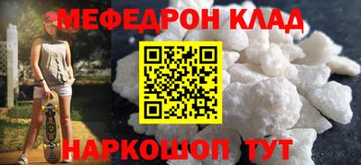 таблы Лесосибирск