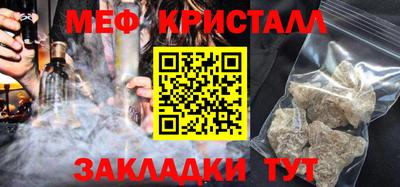 мефедрон мука Ливны