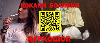 мефедрон мука Ливны