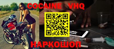 таблы Лесосибирск