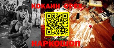 таблы Лесосибирск