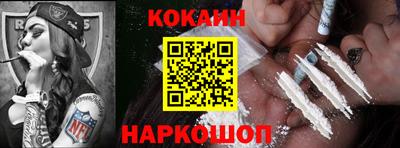 мефедрон мука Ливны