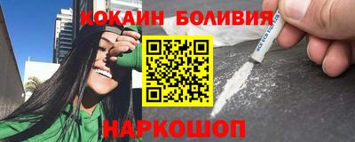 таблы Лесосибирск