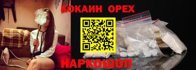 таблы Лесосибирск