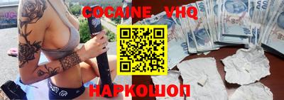 бошки Малоярославец