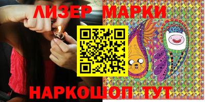 таблы Лесосибирск