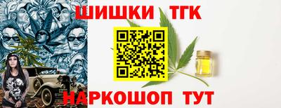 мефедрон VHQ Малгобек