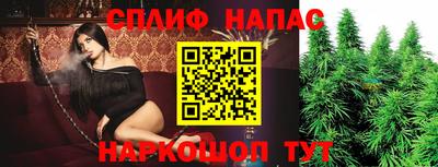 таблы Лесосибирск