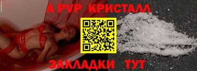 таблы Лесосибирск