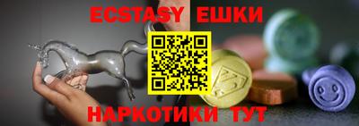 таблы Лесосибирск