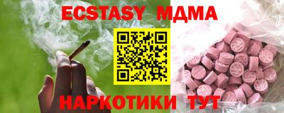 мефедрон VHQ Малгобек