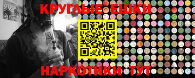 мефедрон мука Ливны