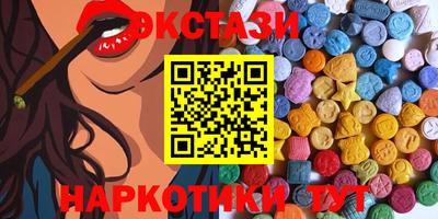 мефедрон мука Ливны