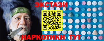 таблы Лесосибирск
