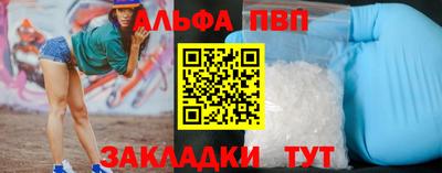 прущая мука Мариинск