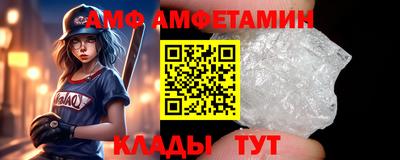 мефедрон мука Ливны