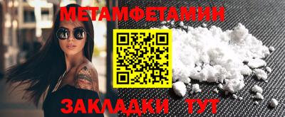 мефедрон мука Ливны