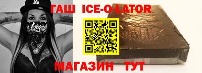 таблы Лесосибирск