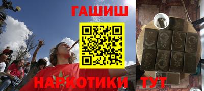 таблы Лесосибирск