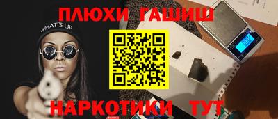 бошки Малоярославец