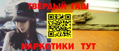 таблы Лесосибирск