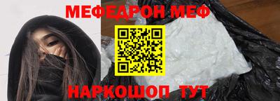 таблы Лесосибирск