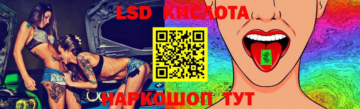 Лсд 25 экстази ecstasy Волгоград