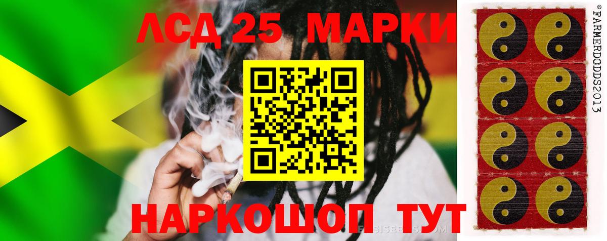 Лсд 25 экстази ecstasy  LSD-25 экстази кислота  Вход с VPN  Волгоград 