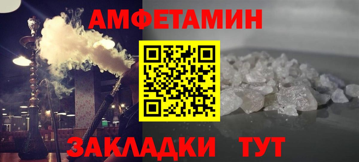 Первитин кристалл Волгоград