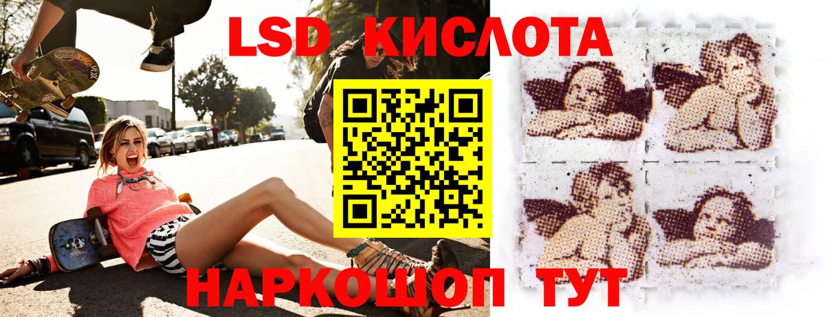 Волгоград  закладка  Вход с VPN  Наркотические марки 1500мкг  Марки N-bome 